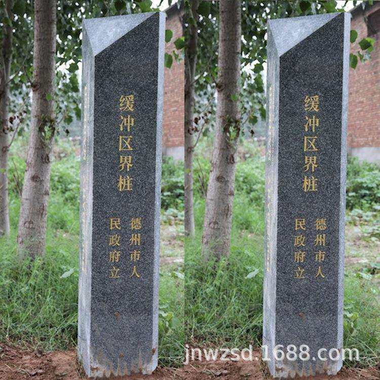 户外石刻标志桩图片 农田水利刻字桩造价 石材制作埋地桩厂家