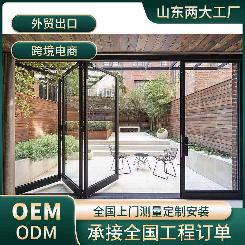 75型断桥铝合金阳台隔断门双层钢化玻璃不锈钢导轨商用折叠门出口