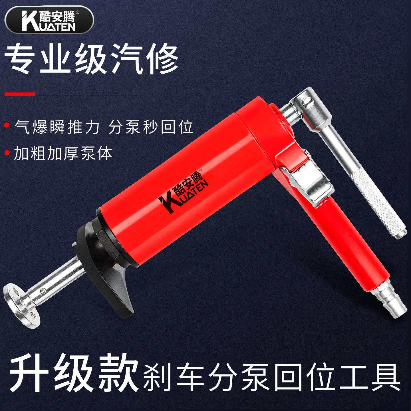 汽车刹车片拆装更换工具汽修汽保专用刹车分泵回位工具跨境热销