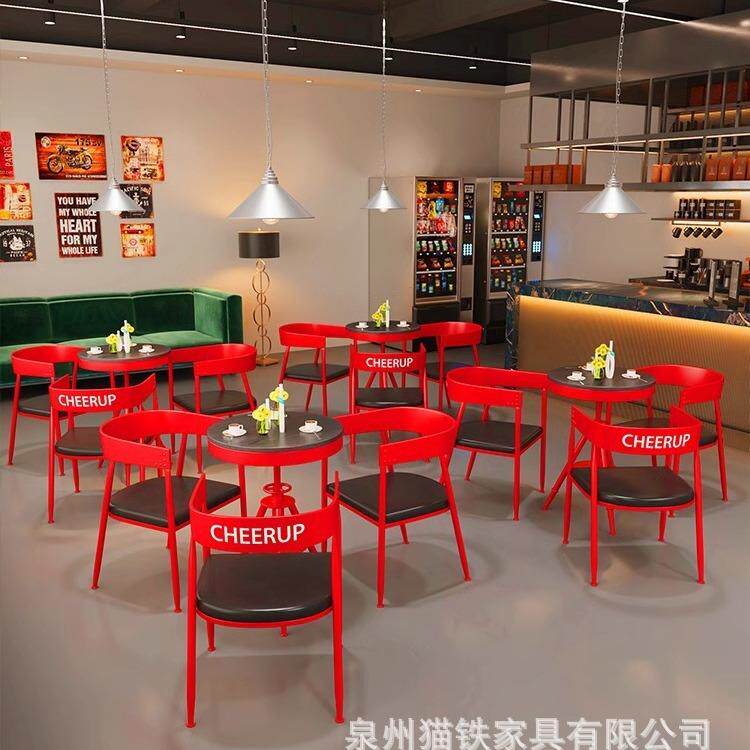 工业风桌椅组合奶茶店咖啡厅商用创意健身房休闲区洽谈桌椅可升降