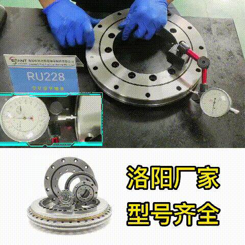 交叉滚子轴承RA系列RB系列RU系列XU系列洛阳钰帆达轴承替代进口