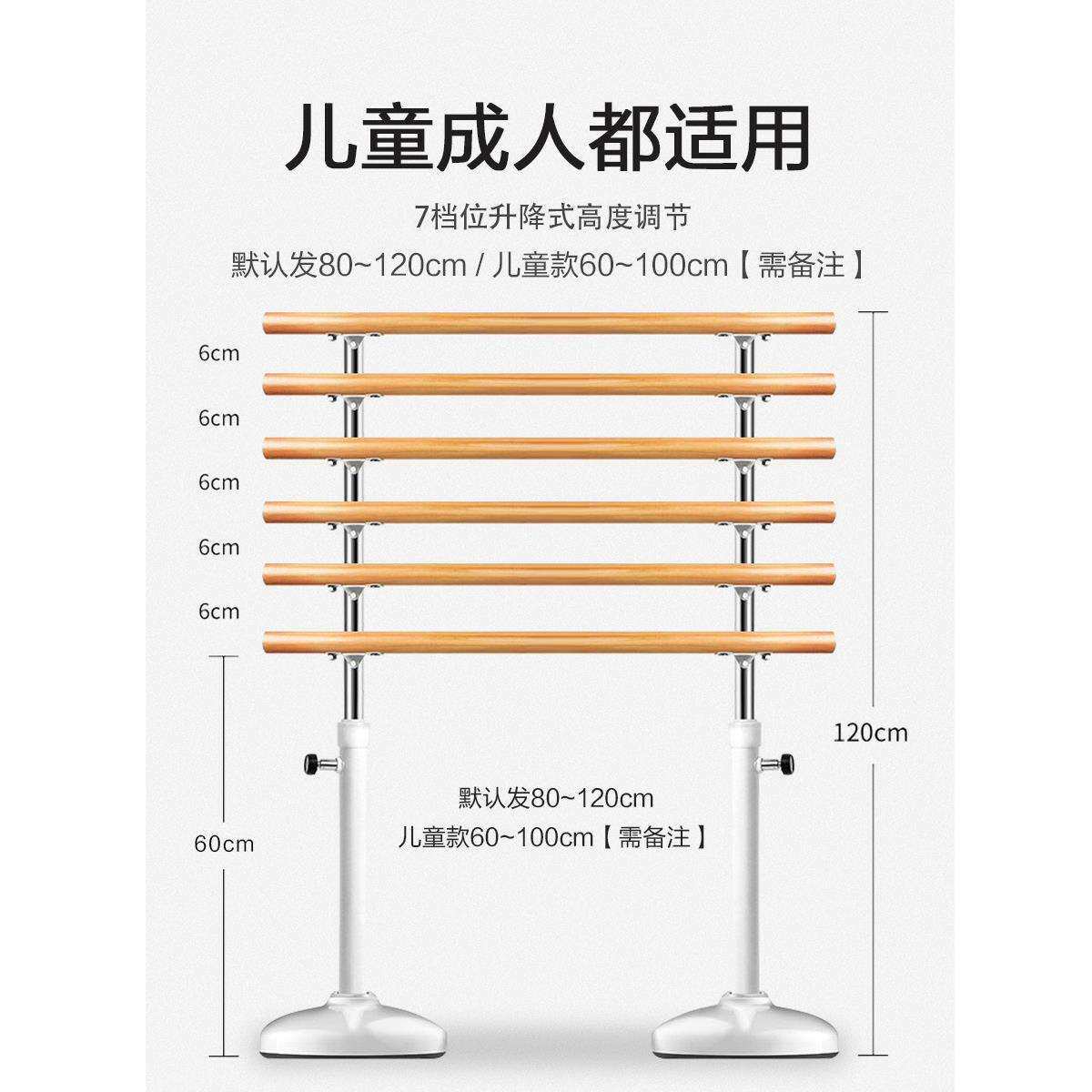 舞蹈把杆家用移动式儿童成人专业基本功压腿杆芭蕾跳舞练舞房