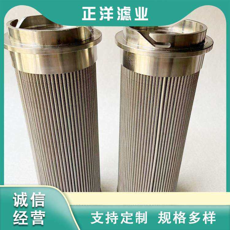 风电滤芯风力发电齿轮箱液压油过滤器不锈钢滤清器质量好