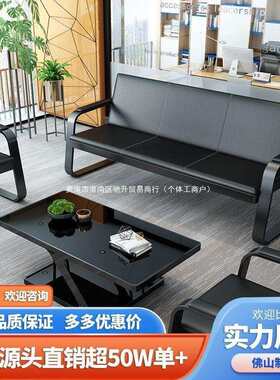 办公沙发茶几组合简易沙发办公室商务接待室沙发休息区钢架