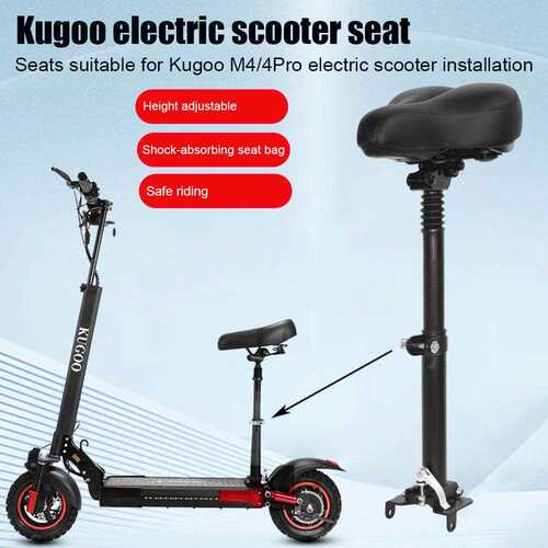 10寸KUGOO M4/4Pro电动滑板车金属座椅可折叠高度可调节减震座椅