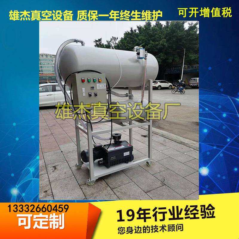CNC用真空自动排水系统 真空泵自动滤水除水系统 全自动排切消液