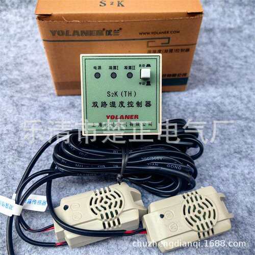 上海优兰双路湿度控制器S2K(TH)升温降温自动监控调节器控制仪