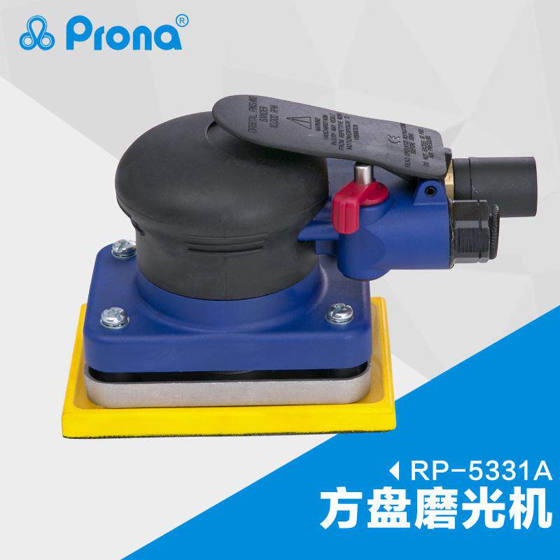宝丽prona气动风动工具方盘磨光机 RP-5331A气动打磨机厂家直销