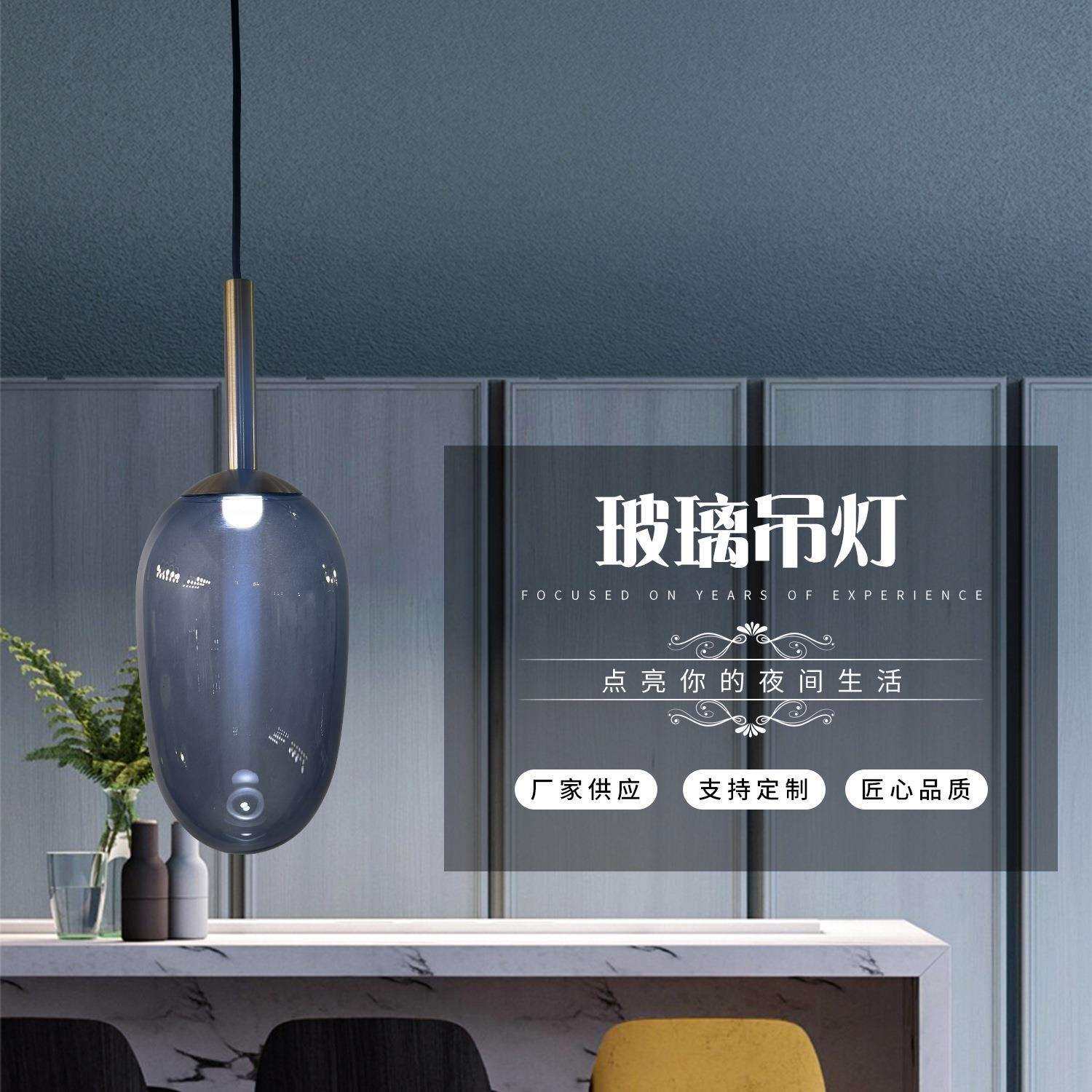 新款现代风北欧风椭圆玻璃吊灯餐厅橱窗吧台床头时尚创意个性吊