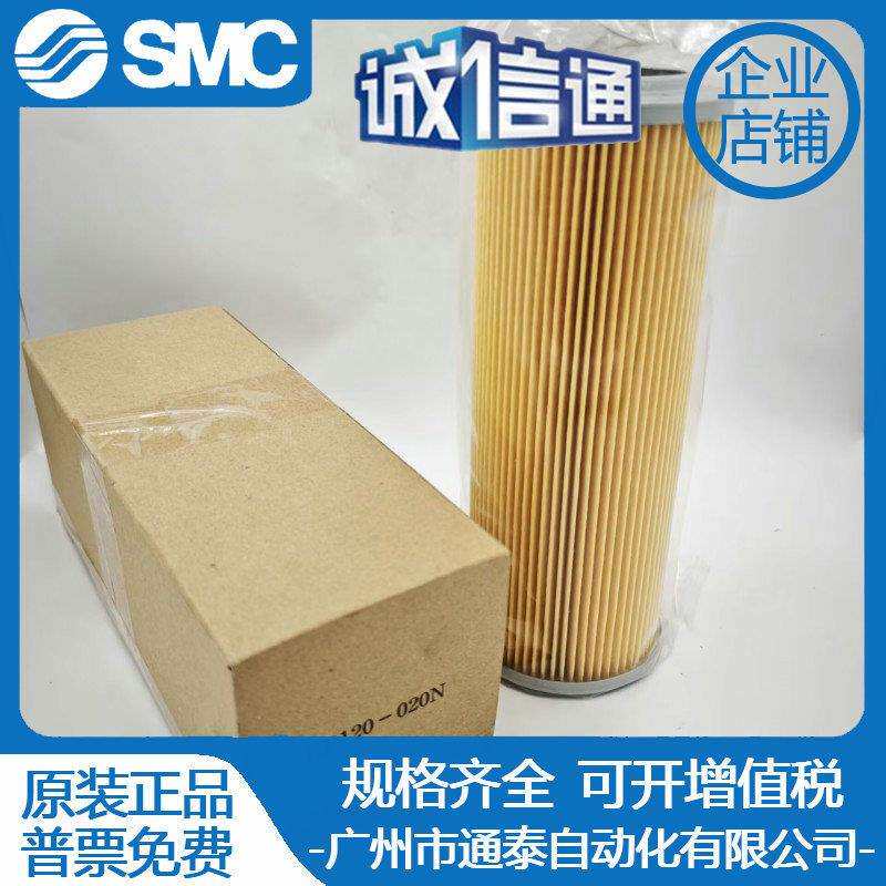 SMC滤芯EP200-020N EP100-010N EP120/EP020/EP320/EP9100-005N