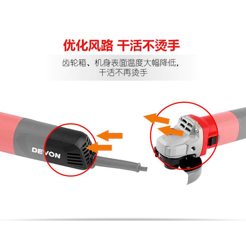 大有角磨机电动多功能磨光机角向切割抛光打磨大功率电动工具2828