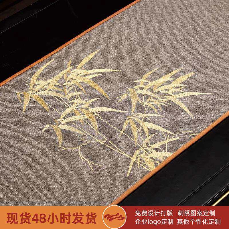 桌旗中式禅意新中式茶席防水茶桌布茶台布艺长条茶几垫布茶旗桌布