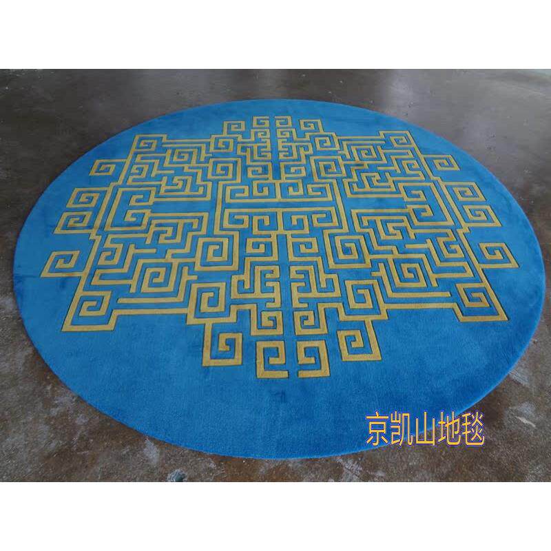 现代简约蓝色几何格子圆形手工羊毛客厅茶几地毯中式书房餐厅玄关