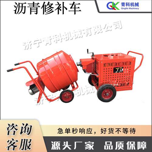 小型沥青修补车 手推式热喷洒车 路面电动凹坑龟裂机
