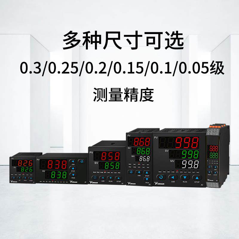 宇电工业温控器调节器温控仪表PID温度控制器高性能高精度测控表