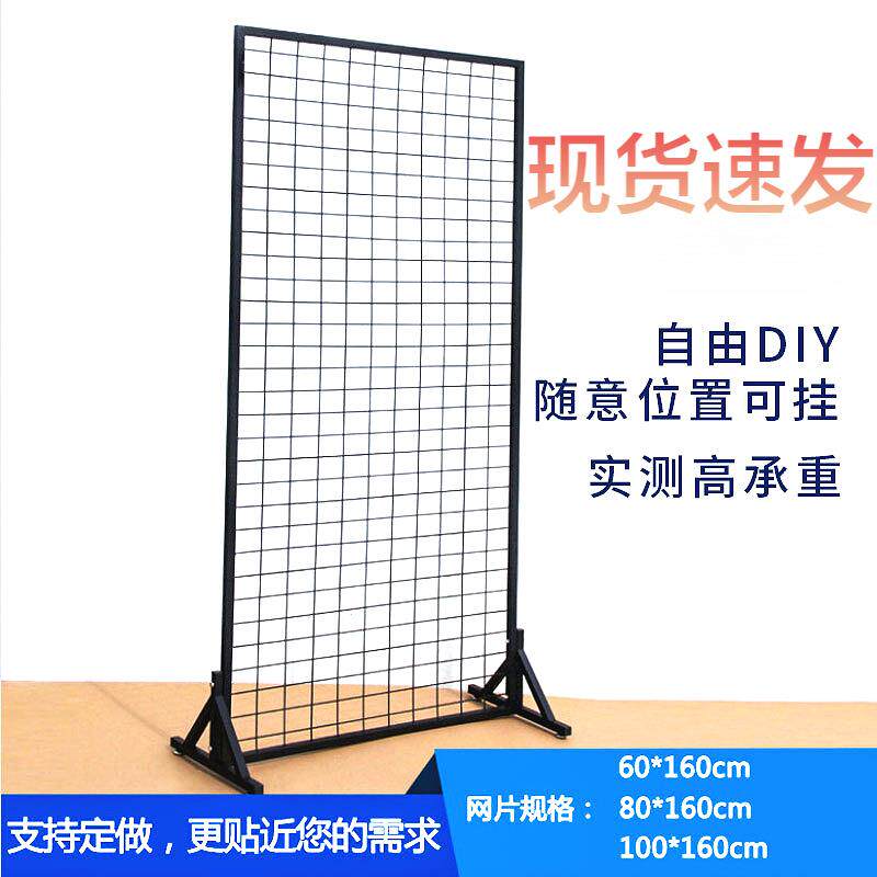 厂家夜市地摊展架网片架网格架洞洞板置物架耳环饰品展示架厂
