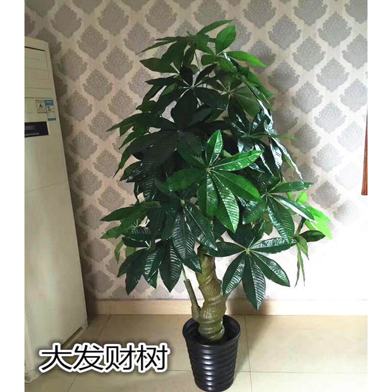 仿真树发财树假树仿真植物厂家仿真绿植家居酒店装饰假花塑料