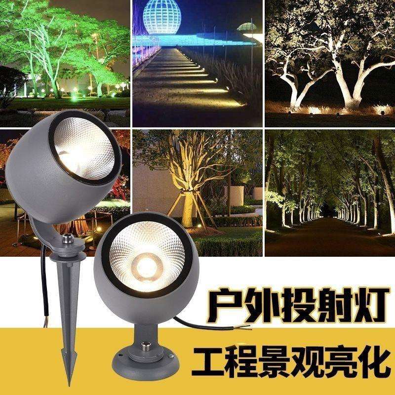 COB景观射树灯照树灯庭院草坪插地灯户外迷你小射灯酒杯形投光灯