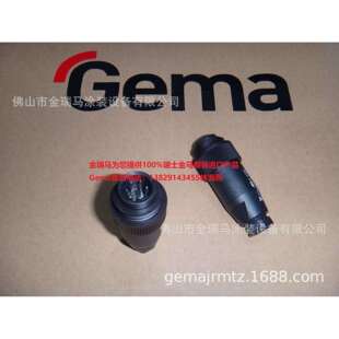 供应瑞士金马GA02电缆线 Connecting plug - 7-pin 连接插头 7针