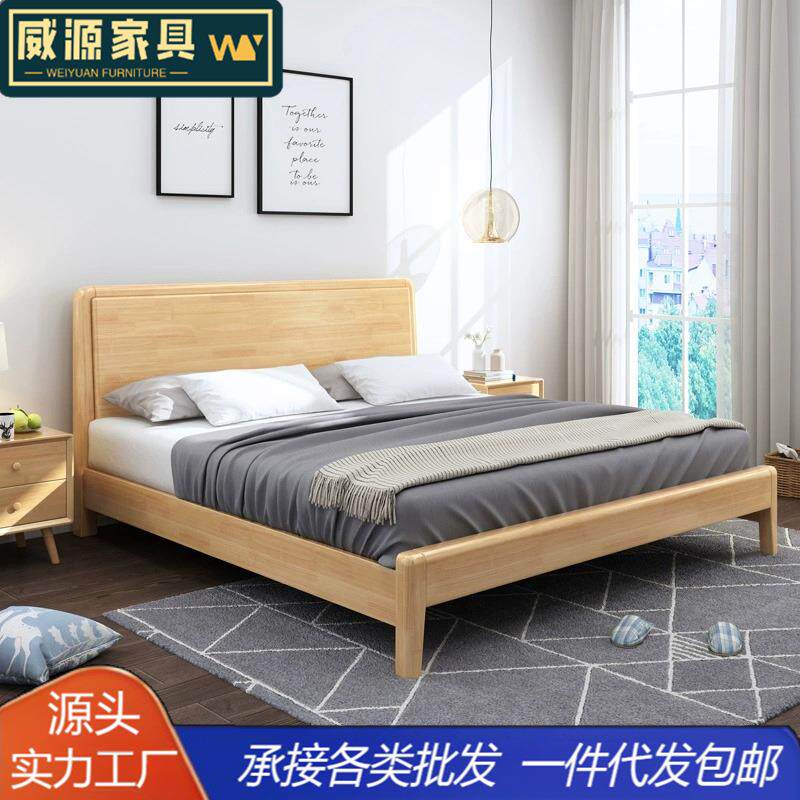 北欧实木床现代简约高箱储物床橡胶木单人床家用主卧1.8m双人大床