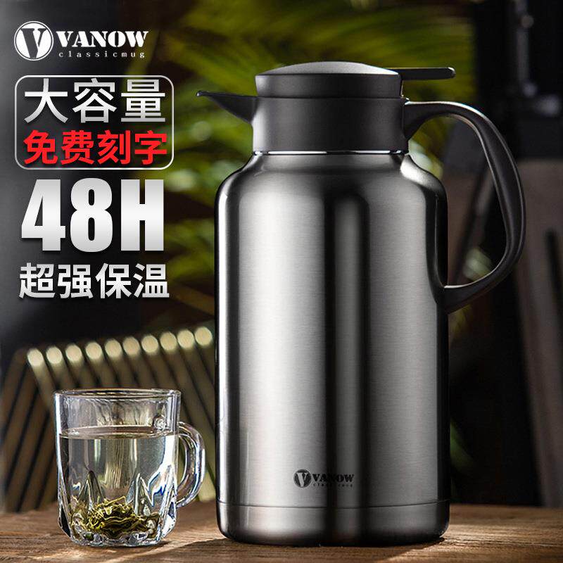 Vanow 保温水壶家用热开水瓶316不锈钢大容量便携暖水壶2.2l升