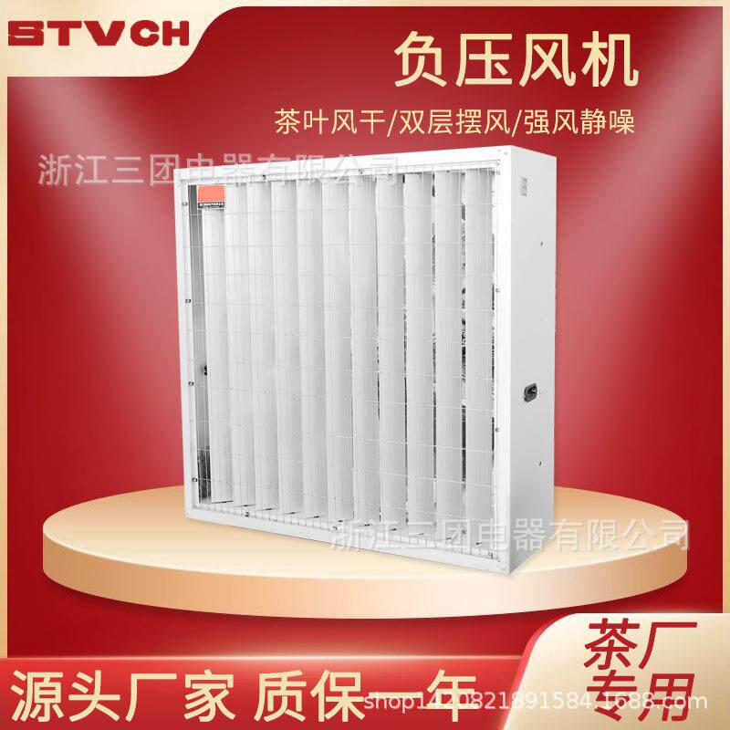 负压风机STDZ型 重锤式大功率工业排气扇排风扇方形通风设备