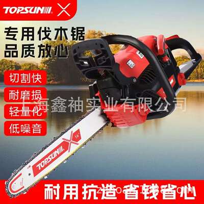 TOPSUN油锯XCS421伐木锯二冲程16寸链锯家用户外伐木锯