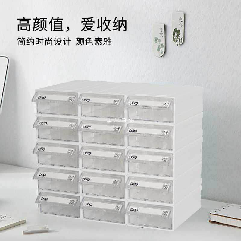 腾正跃桌面小抽屉收纳盒透明长方形零件储物盒塑料小盒子收纳柜
