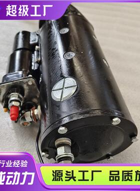 24V柴油机启动电机发电组启动马达3636817柴油发电机组启动器配件