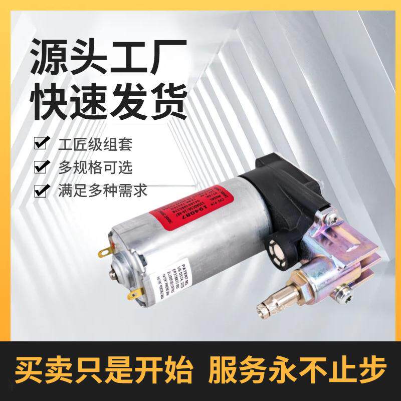 气囊减震座椅配件电打气装置重卡轻卡工程车农用车大货车气泵总成