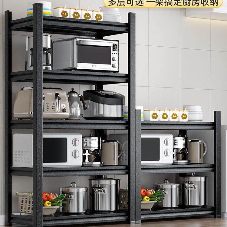厨房置物架简约落地多层微波炉收纳架家用货架多功能锅架储物架子