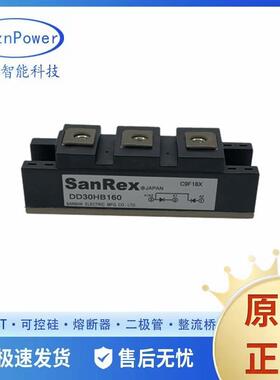 DD30HB160 KD30HB120 整流二极管电子元器件可控硅原装现货