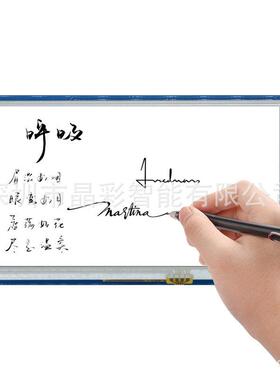 7.0寸TFT液晶模块 液晶屏显示模块 SSD1963 供51驱动 STM32驱动