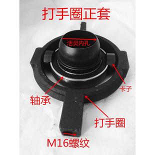 650打手圈660打手圈组合套 打手圈