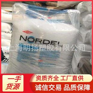 6555 4760P4570耐热;抗紫外线;增韧6565 EPDM美国陶氏3722P 3745P