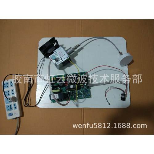 微波美容0-200W微波磁控管、电源主板、液晶控制板，及微波源套件