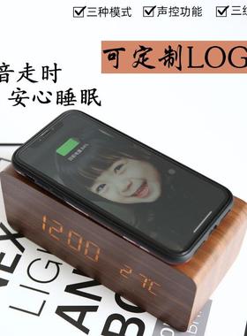无线充电闹钟 多功能led电子时钟创意礼品木头钟夜光静音学生闹钟