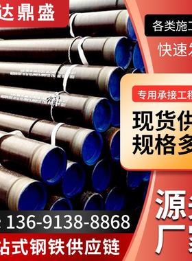 现货销售N80NU石油套管 L80-13CRR3光管 K55BTCR3石油套管