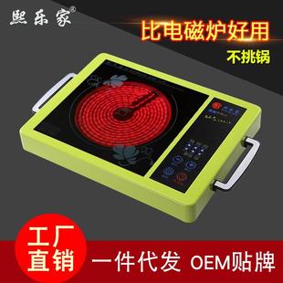 熙乐家智能电陶炉家用火锅光波电磁炉台式 多功能烧水电热茶炉