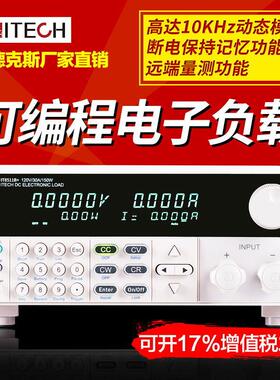 艾德克斯大电压550V/10A/150W可编程直流电子负载仪IT8511B+