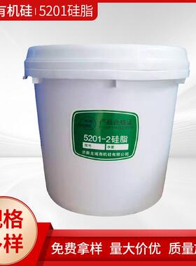 硅脂桥梁支座5201桥梁硅脂 润滑密封桥梁支座硅脂导热硅脂