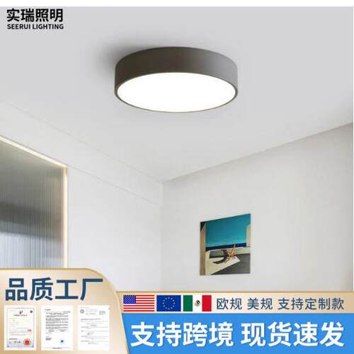 北欧led阳台灯走廊过道圆形吸顶灯入户简约现代卧室灯衣帽间灯具