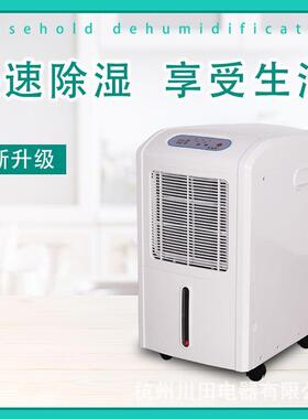 现货友川YC-38E地下室抽湿机家用除湿机器水箱大水箱自动数码