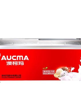 澳柯玛 商用卧式冷冻柜 SD-661 SD-520