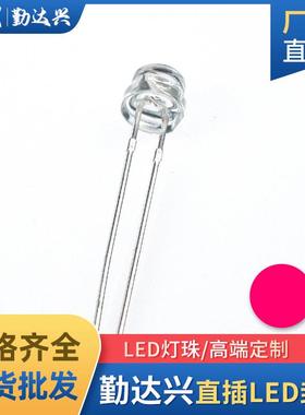 5mm草帽粉红光 方片 粉红色 高亮 led草帽灯珠 草帽粉红 手举灯牌