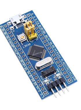 STM32F103C8T6 STM32开发板系统板单片机核心板 学习板实验板