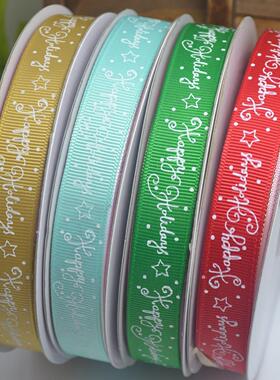 9~38mm圣诞快乐礼品包装罗纹带 AS501姚明圣诞带