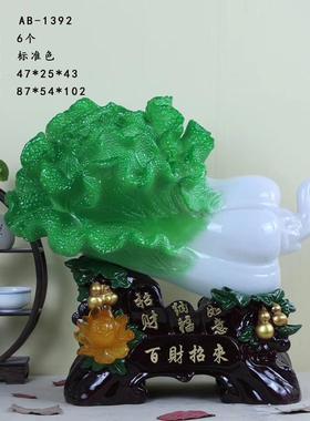 百财招来 百财如意 新款玉白菜 树脂工艺品摆件 开业家居装饰礼品