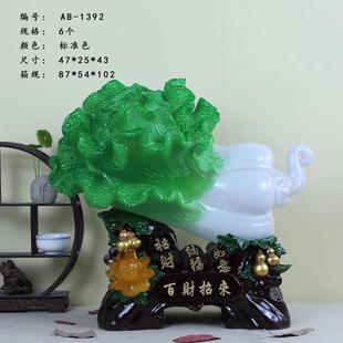 百财如意 开业家居装 新款 树脂工艺品摆件 饰礼品 玉白菜 百财招来