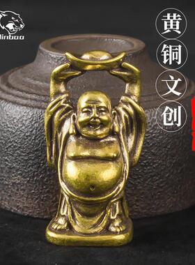 黄铜元宝弥勒佛实心摆件茶宠佛像聚财摆设桌面招财聚宝装饰工艺品